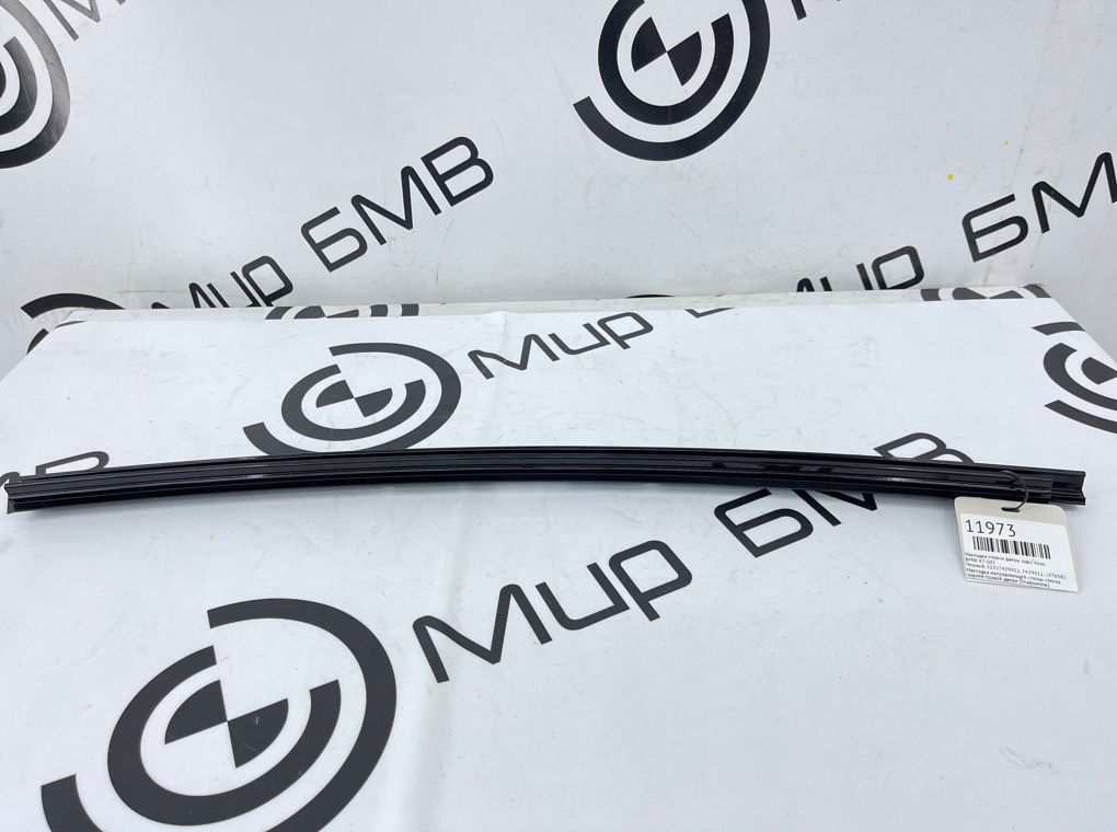 Накладка стойки двери BMW X7 G07 Задн. Прав.