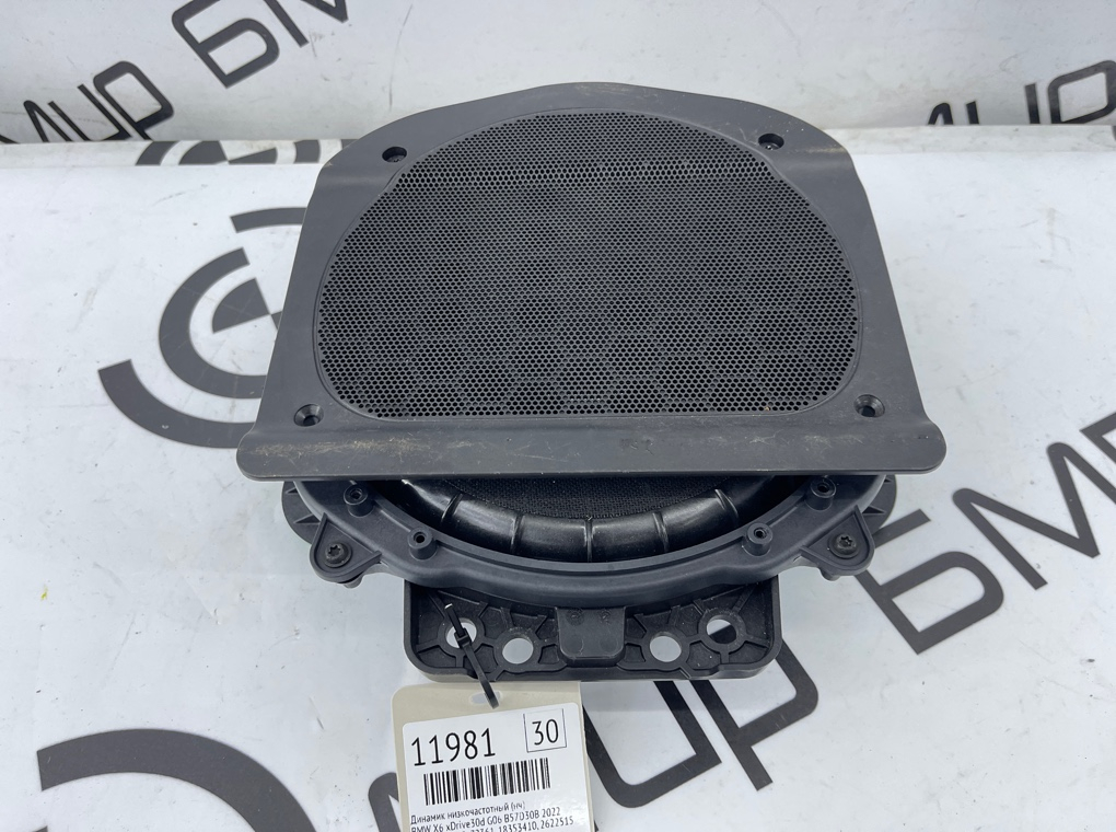 Динамик низкочастотный (НЧ) BMW X6 xDrive30d 2022 G06 B57D30B