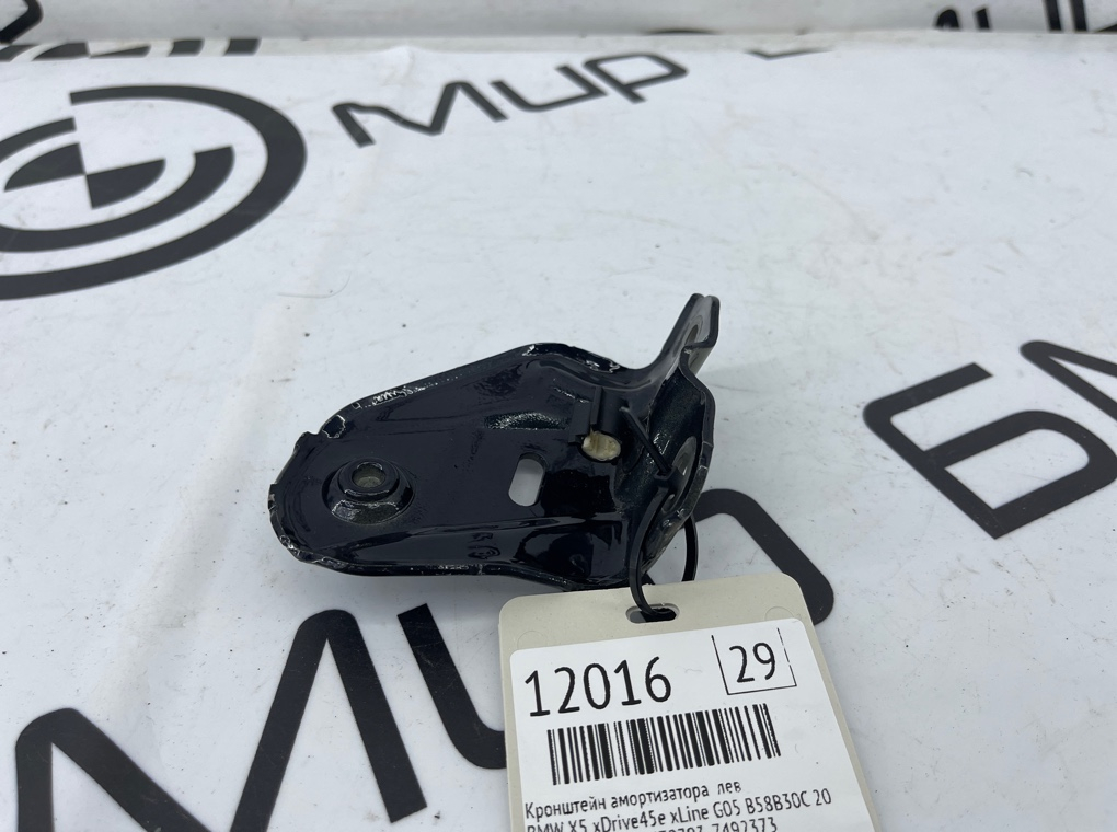 Кронштейн амортизатора BMW X5 xDrive45e xLine 2022 G05 B58B30C Лев.