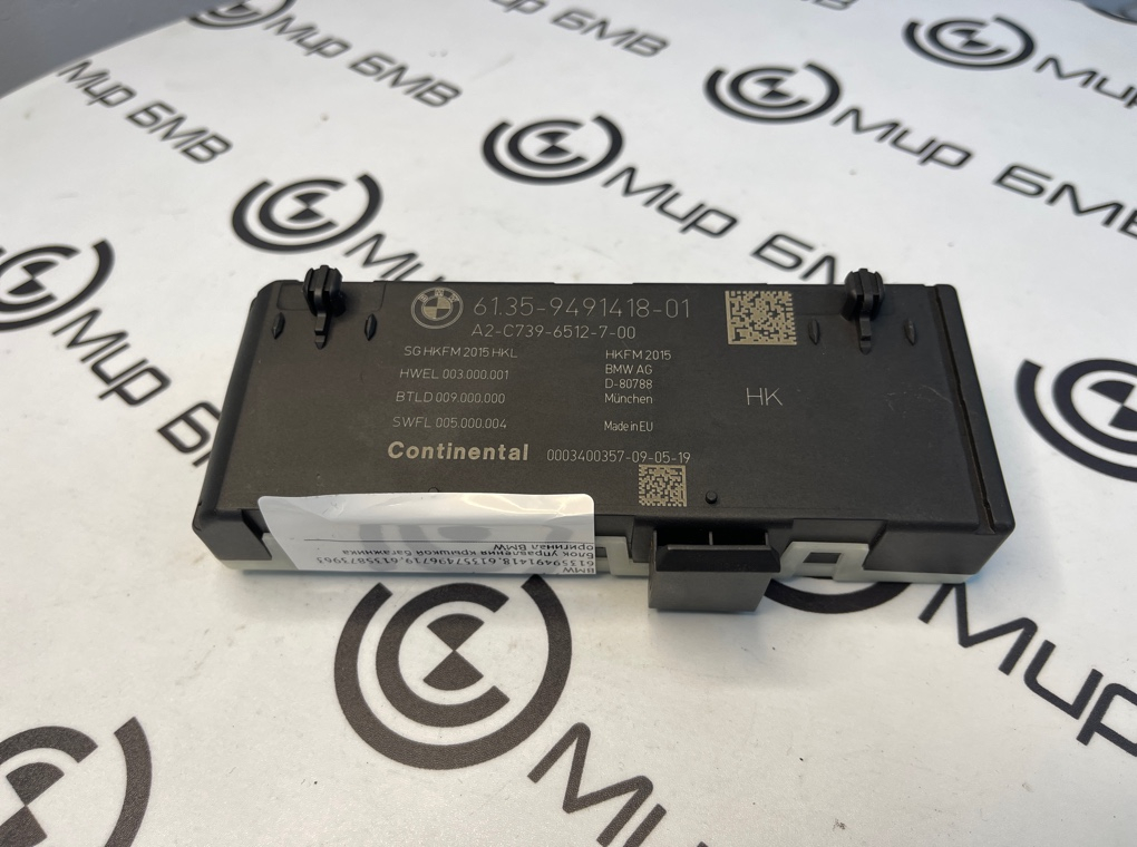 Блок управления крышкой багажника BMW X3 xDrive20d 2019 G01 B47D20B