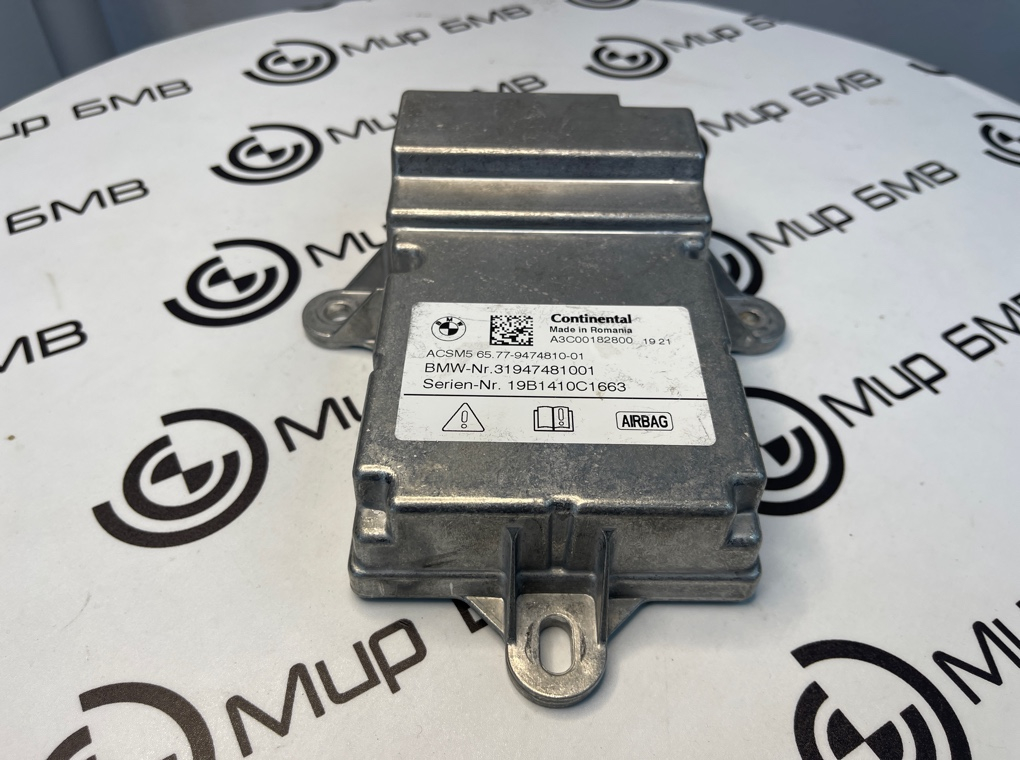 Блок управления (ЭБУ) AirBag BMW X3 xDrive20d 2019 G01 B47D20B