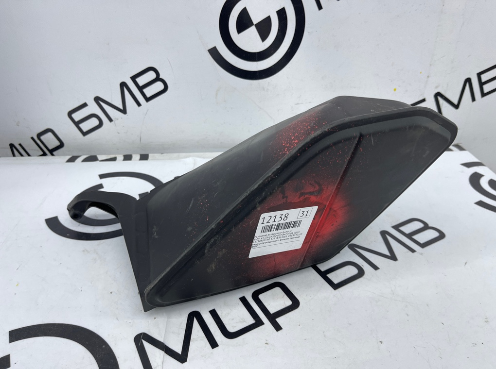 Резонатор воздушного фильтра BMW X3 xDrive20d 2019 G01 B47D20B