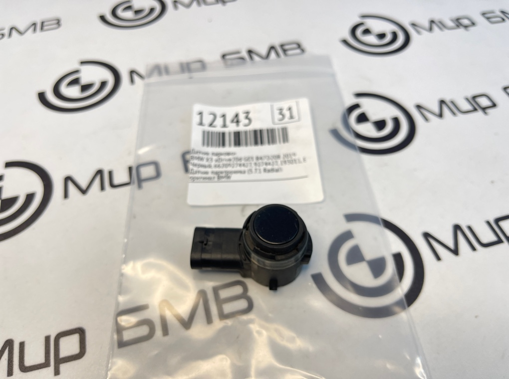 Датчик парковки BMW X3 xDrive20d 2019 G01 B47D20B