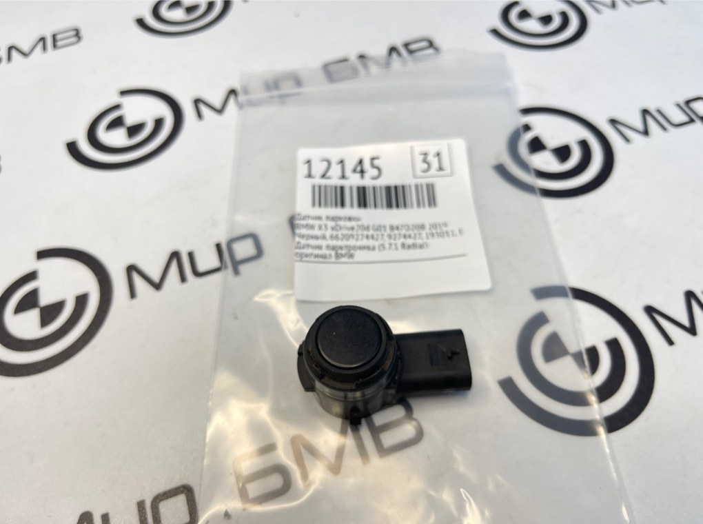 Датчик парковки BMW X3 xDrive20d 2019 G01 B47D20B