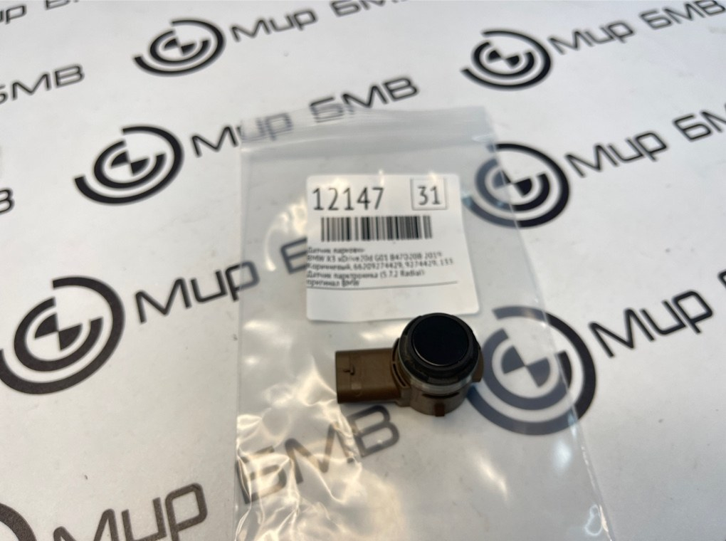 Датчик парковки BMW X3 xDrive20d 2019 G01 B47D20B