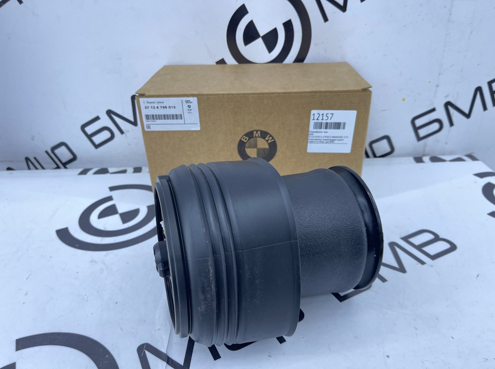 Пневмобаллон BMW f15/f16 Задн.