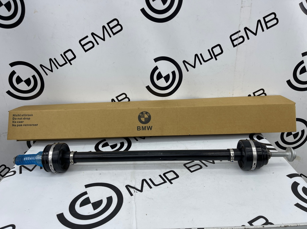 Привод BMW G30 Задн. Прав.