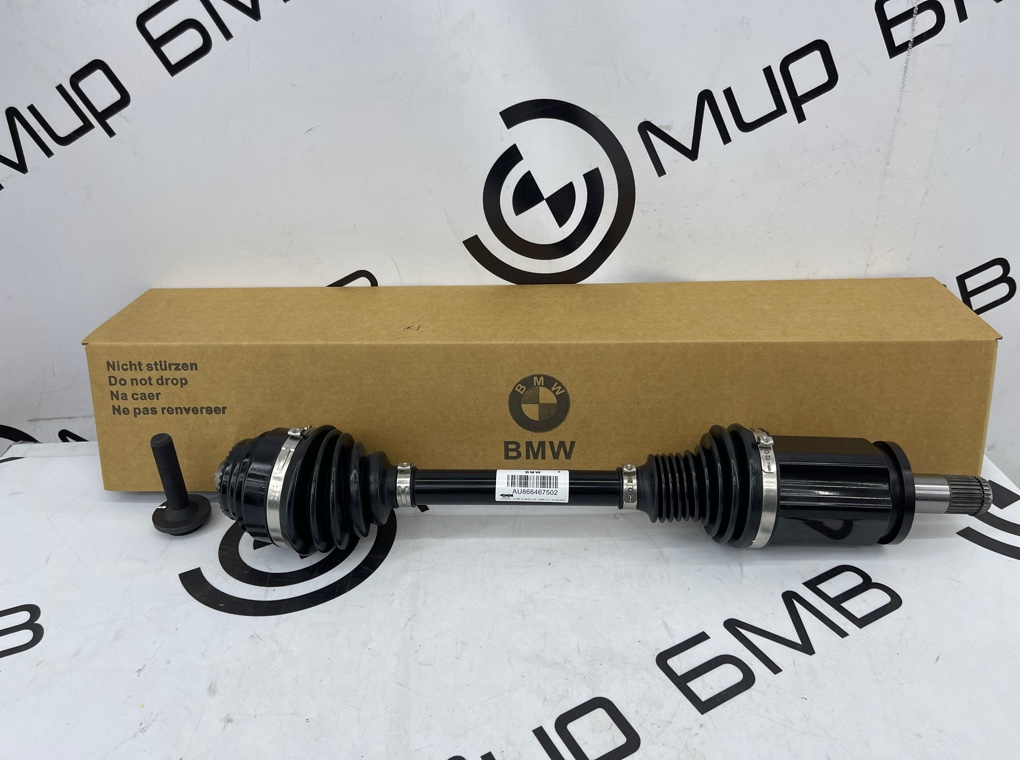 Привод BMW G30 Перед. Лев.