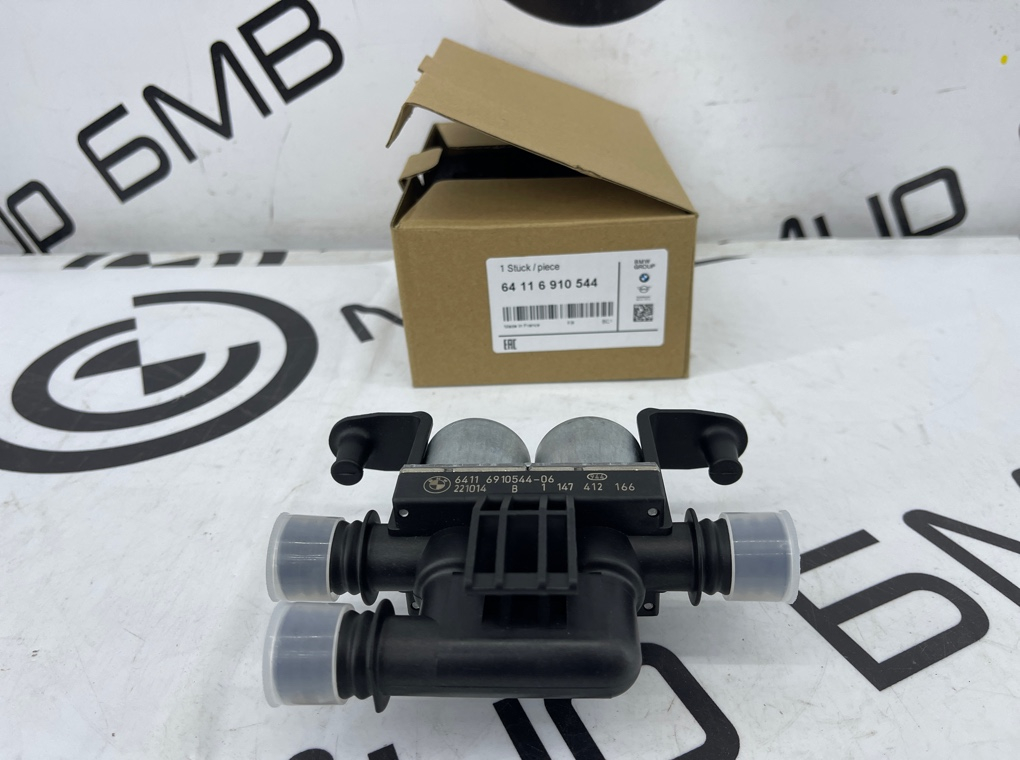 Клапан печки BMW E70