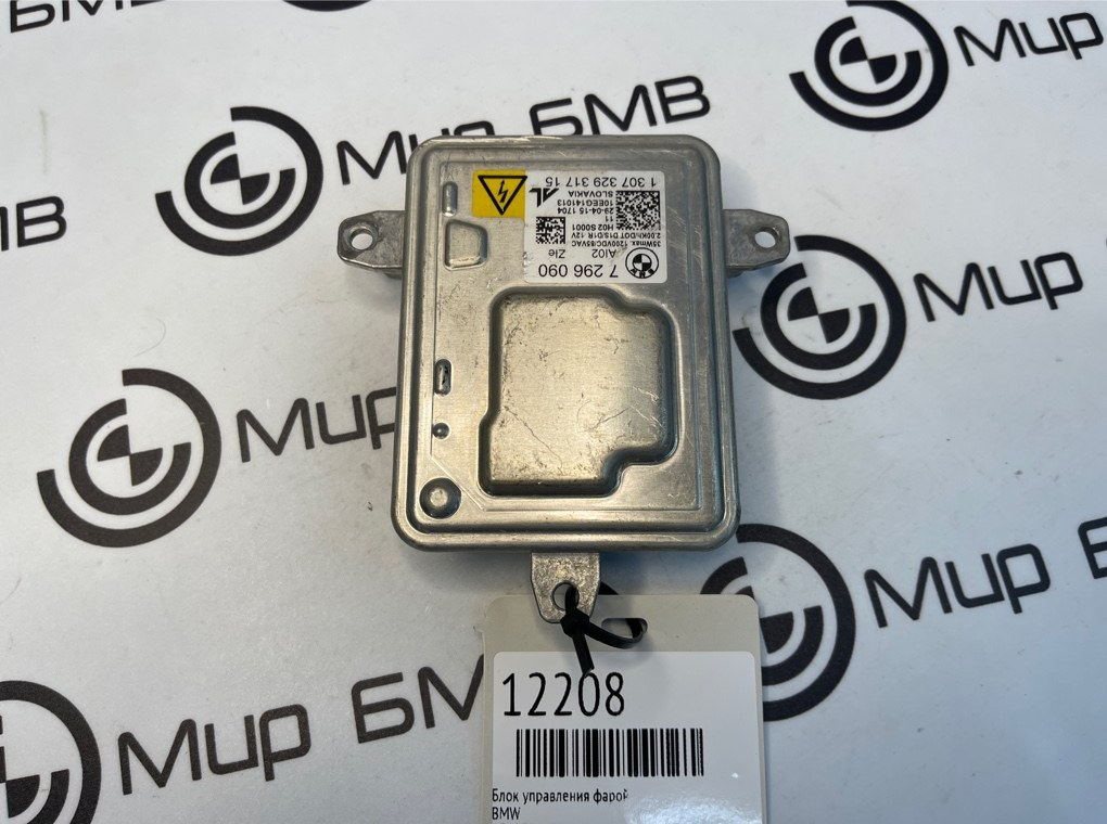 Блок управления фарой BMW 5 - series F10