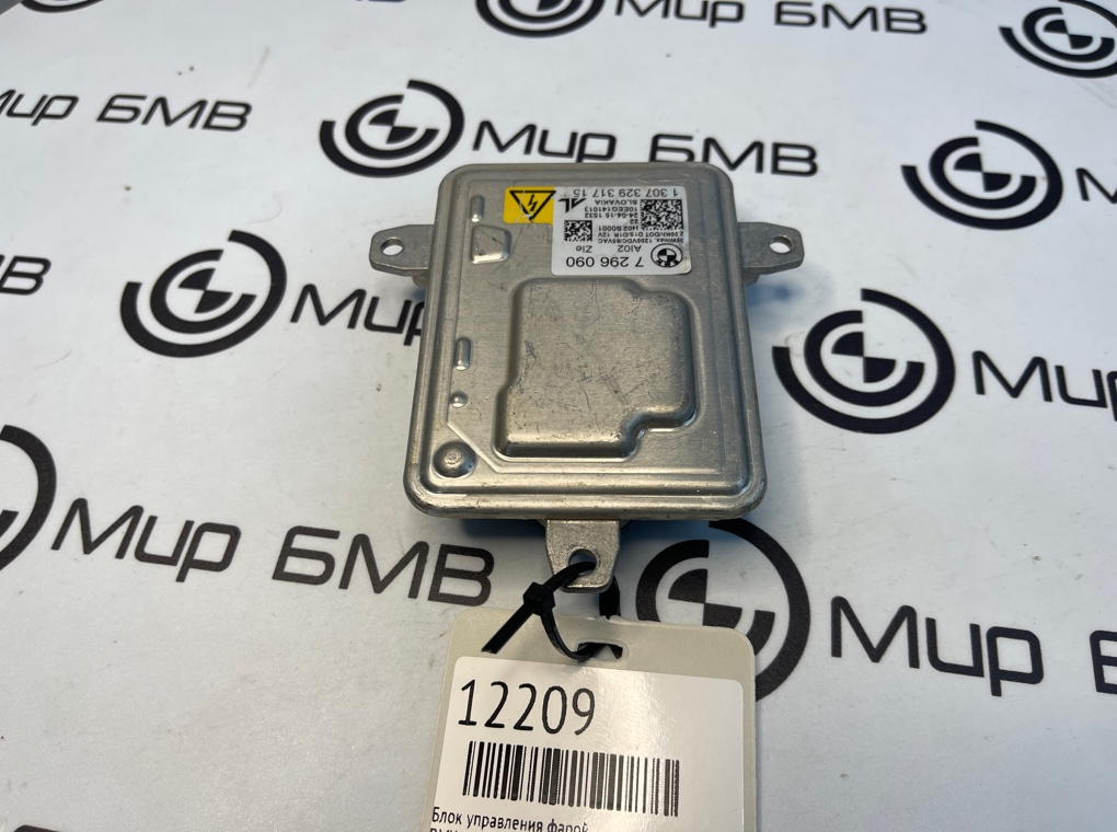 Блок управления фарой BMW 5 - series F10