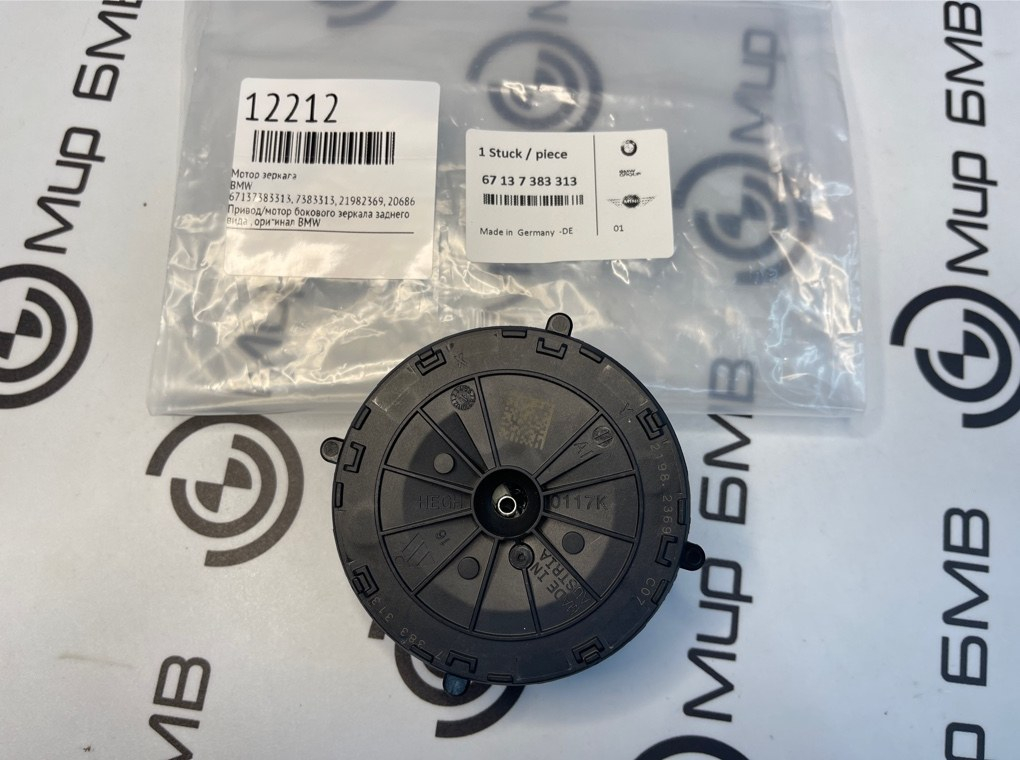 Мотор зеркала BMW X1 F48