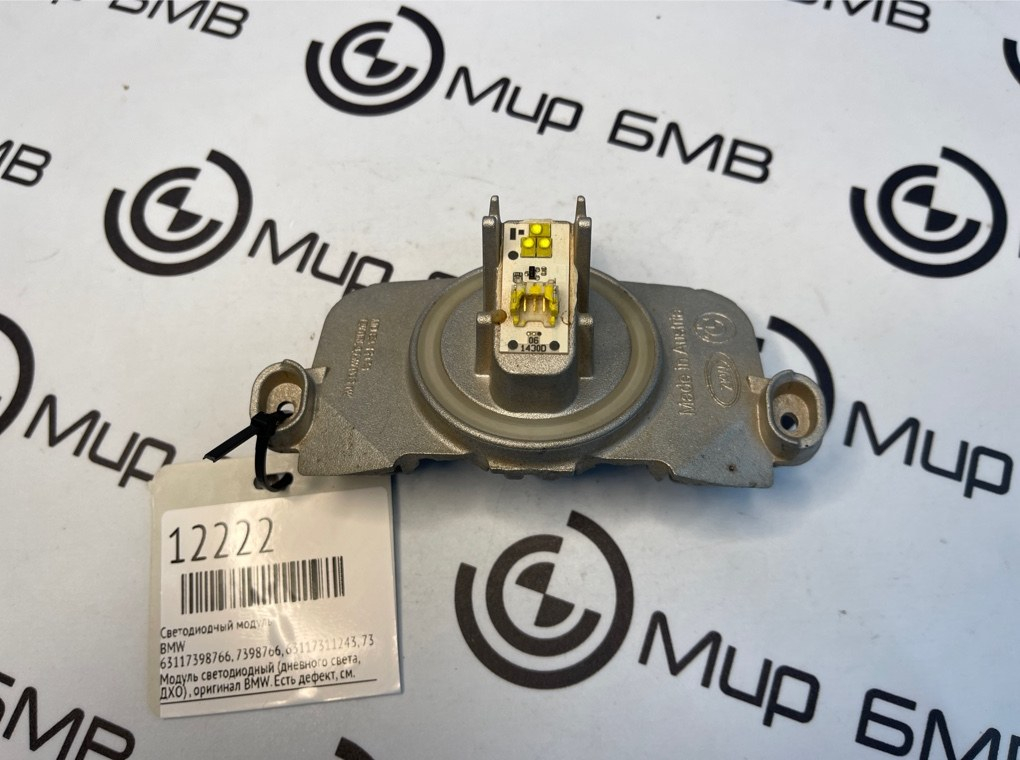 Светодиодный модуль BMW 3 - series F30