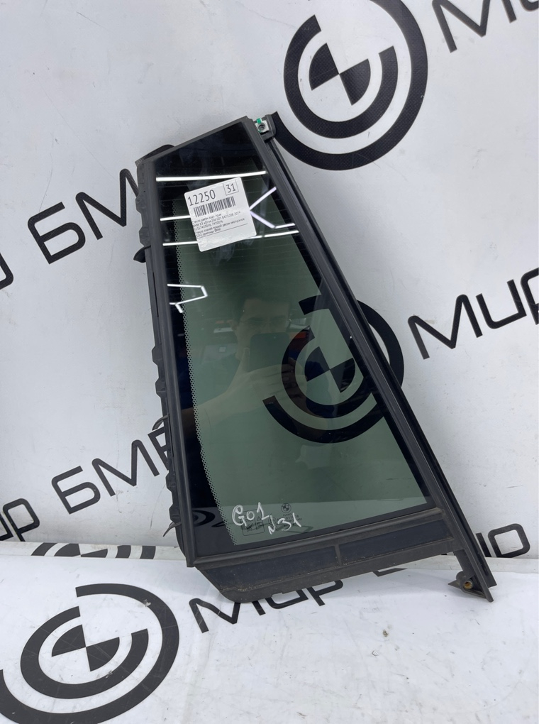 Стекло двери BMW X3 xDrive20d 2019 G01 B47D20B Задн. Прав.