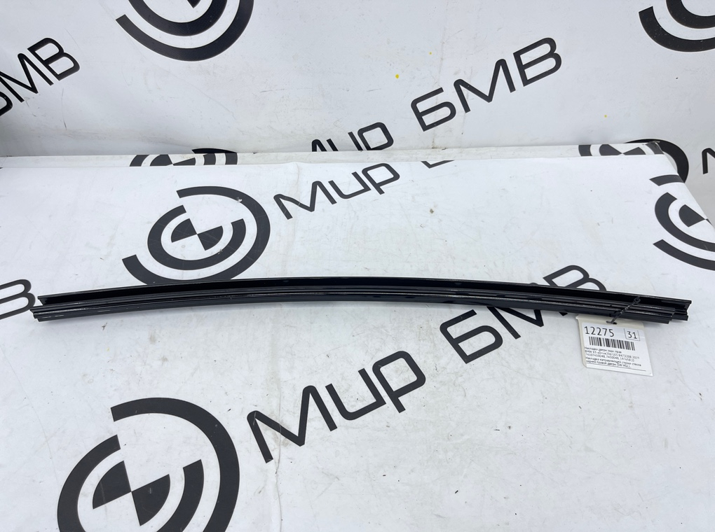 Накладка двери BMW X3 xDrive20d 2019 G01 B47D20B Задн. Прав.