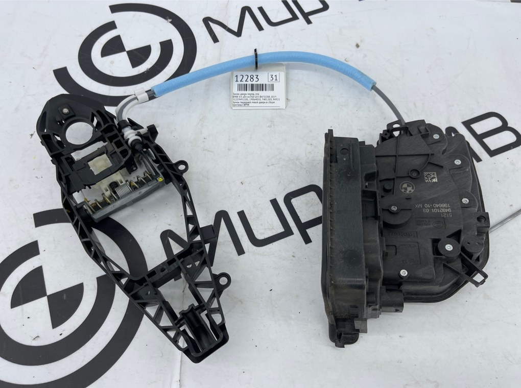 Замок двери BMW X3 xDrive20d 2019 G01 B47D20B Перед. Лев.
