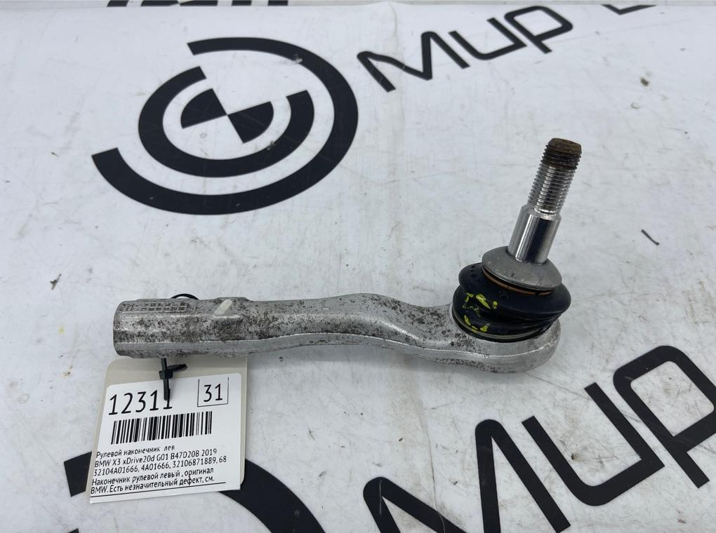 Рулевой наконечник BMW X3 xDrive20d 2019 G01 B47D20B Лев.