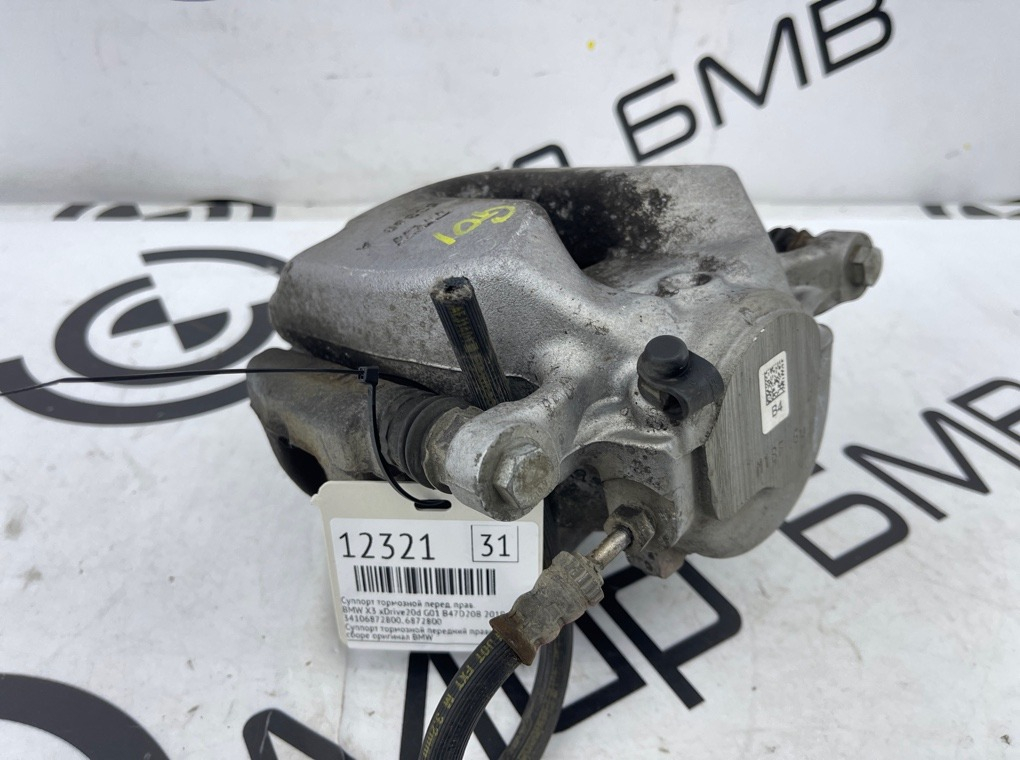 Суппорт тормозной BMW X3 xDrive20d 2019 G01 B47D20B Перед. Прав.