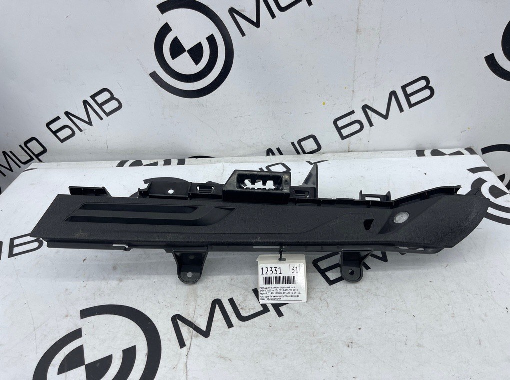 Накладка багажного отделения BMW X3 xDrive20d 2019 G01 B47D20B Лев.