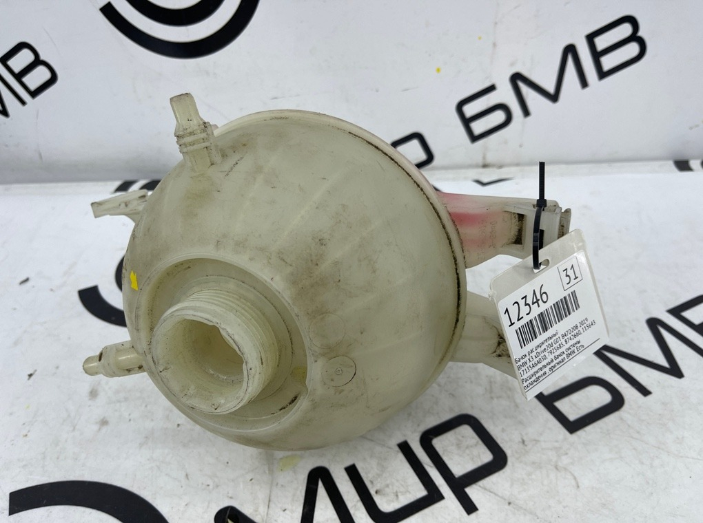 Бачок расширительный BMW X3 xDrive20d 2019 G01 B47D20B