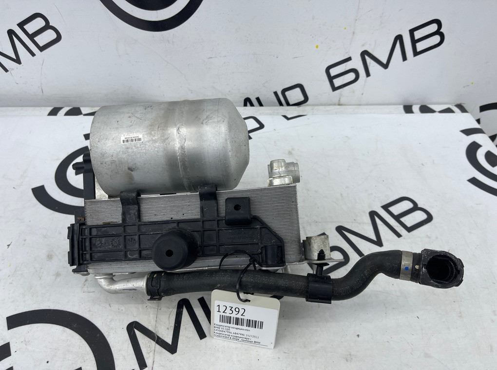 Конденсатор кондиционера BMW X5 G05