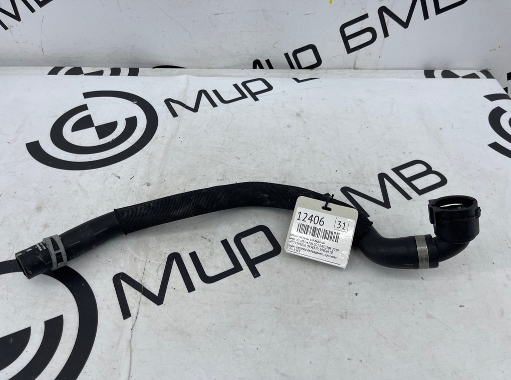 Шланг системы охлаждения BMW X5 xDrive45e xLine 2022 G05 B58B30C