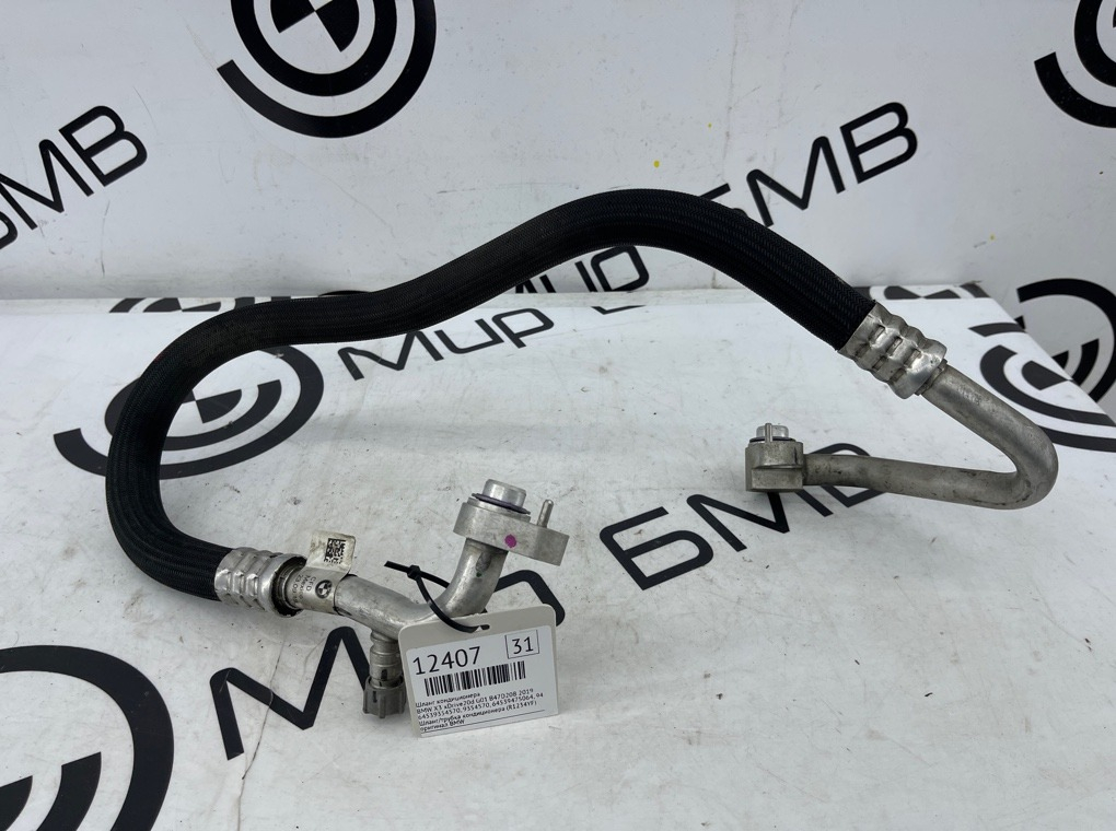 Шланг кондиционера BMW X5 xDrive45e xLine 2022 G05 B58B30C