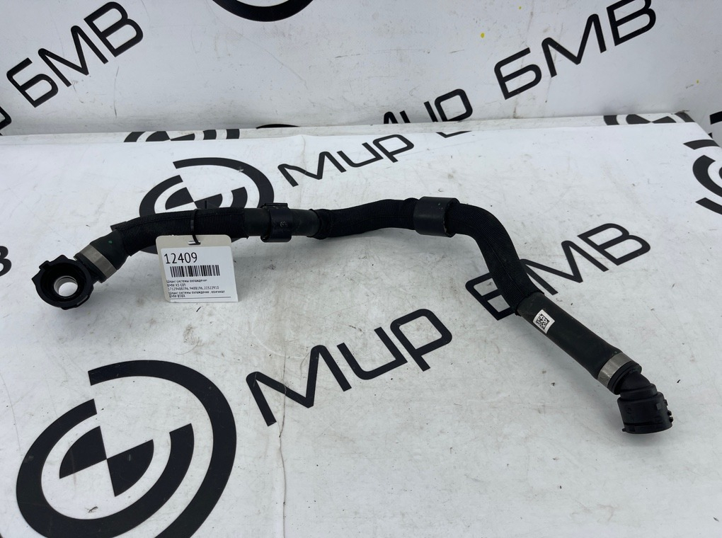 Шланг системы охлаждения BMW X5 G05