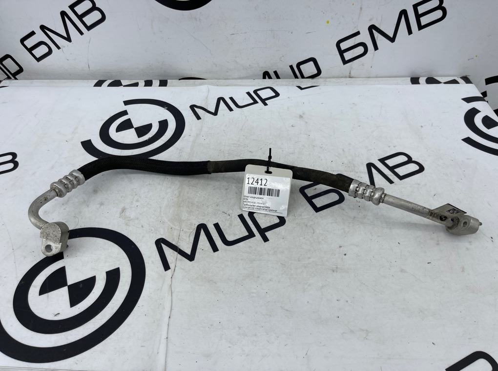 Шланг кондиционера BMW X5 G05