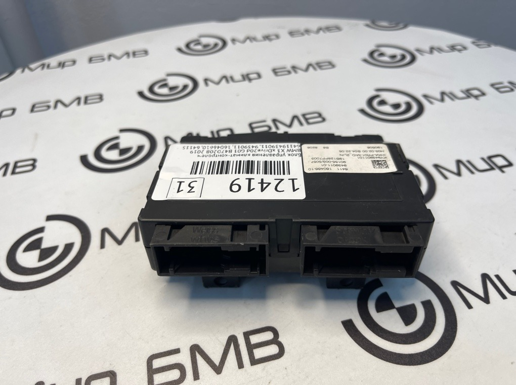 Блок управления климат-контролем BMW X3 xDrive20d 2019 G01 B47D20B