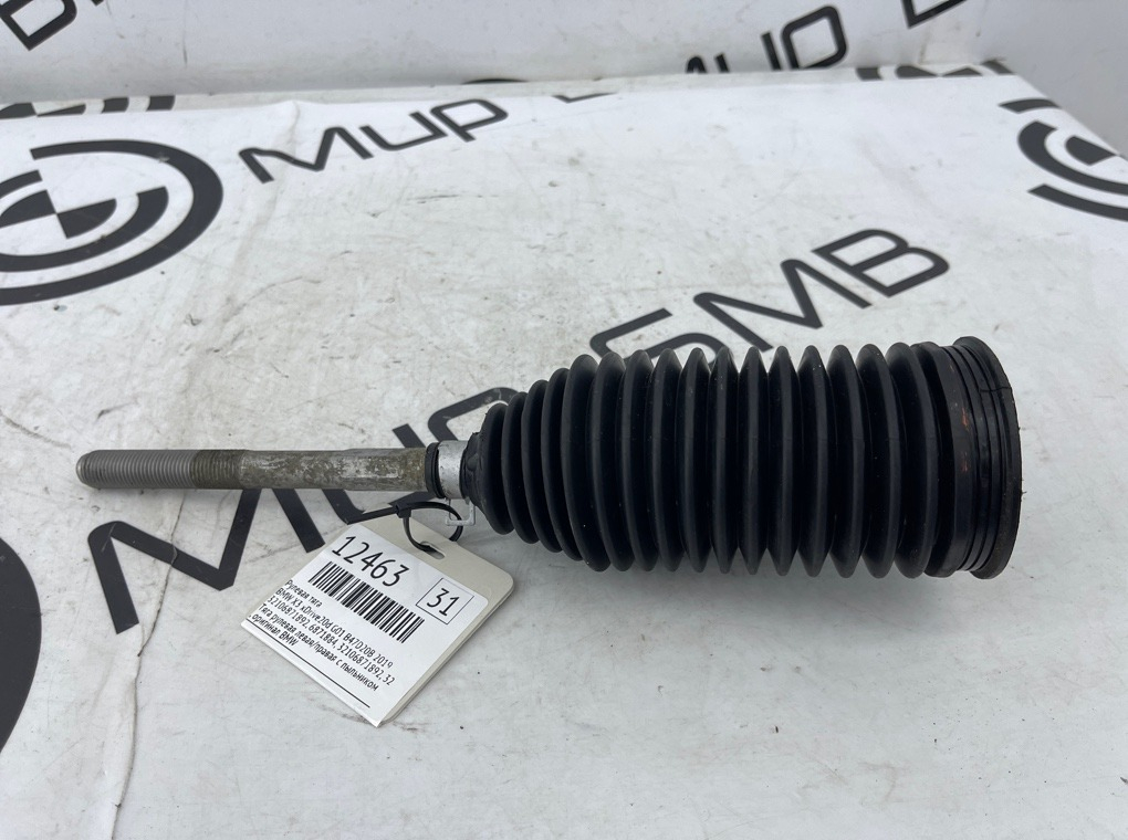 Рулевая тяга BMW X3 xDrive20d 2019 G01 B47D20B