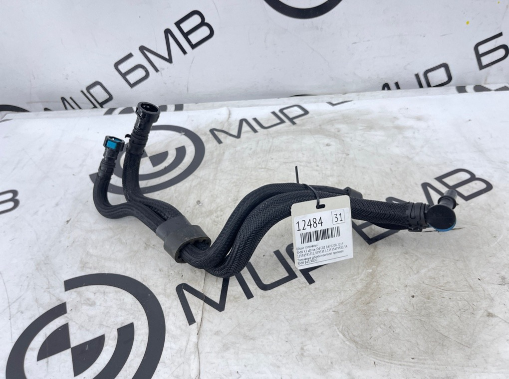 Шланг топливный BMW X3 xDrive20d 2019 G01 B47D20B