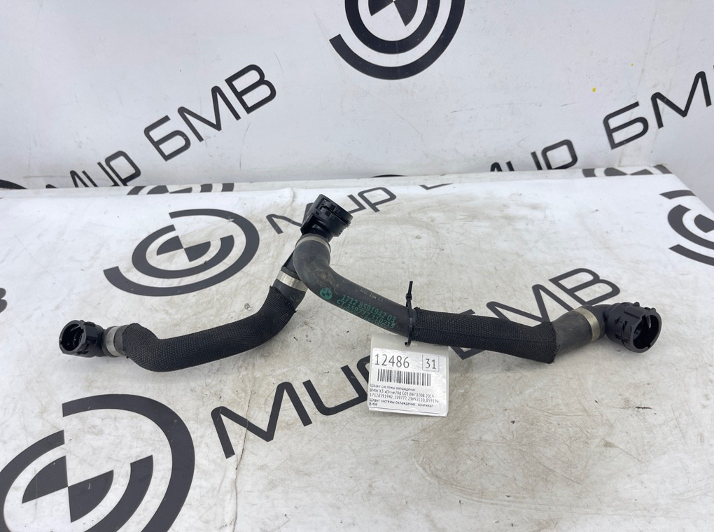 Шланг системы охлаждения BMW X3 xDrive20d 2019 G01 B47D20B