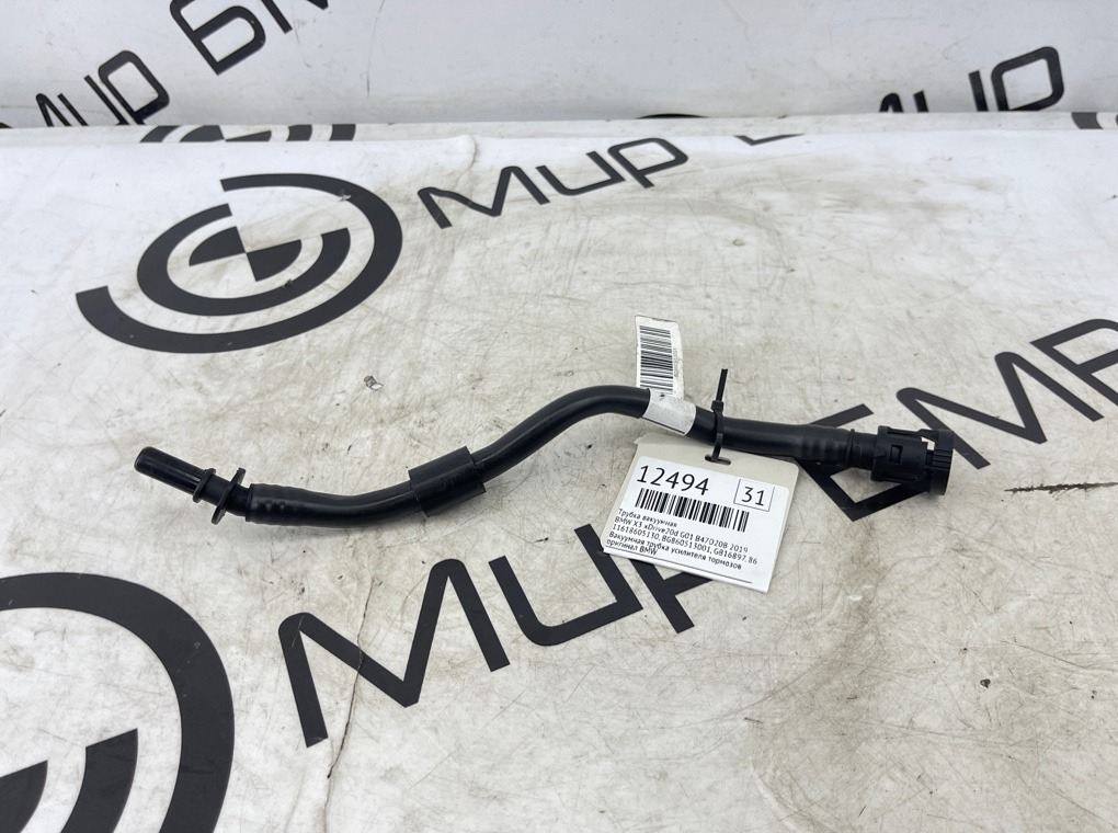 Трубка вакуумная BMW X3 xDrive20d 2019 G01 B47D20B