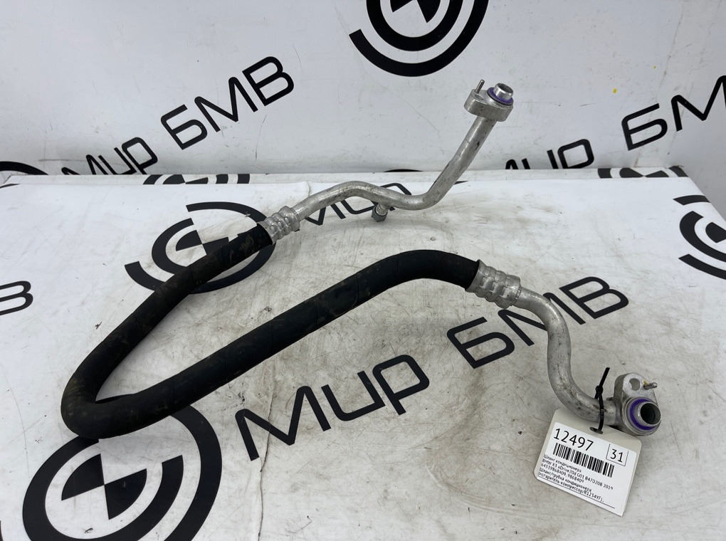 Шланг кондиционера BMW X3 xDrive20d 2019 G01 B47D20B