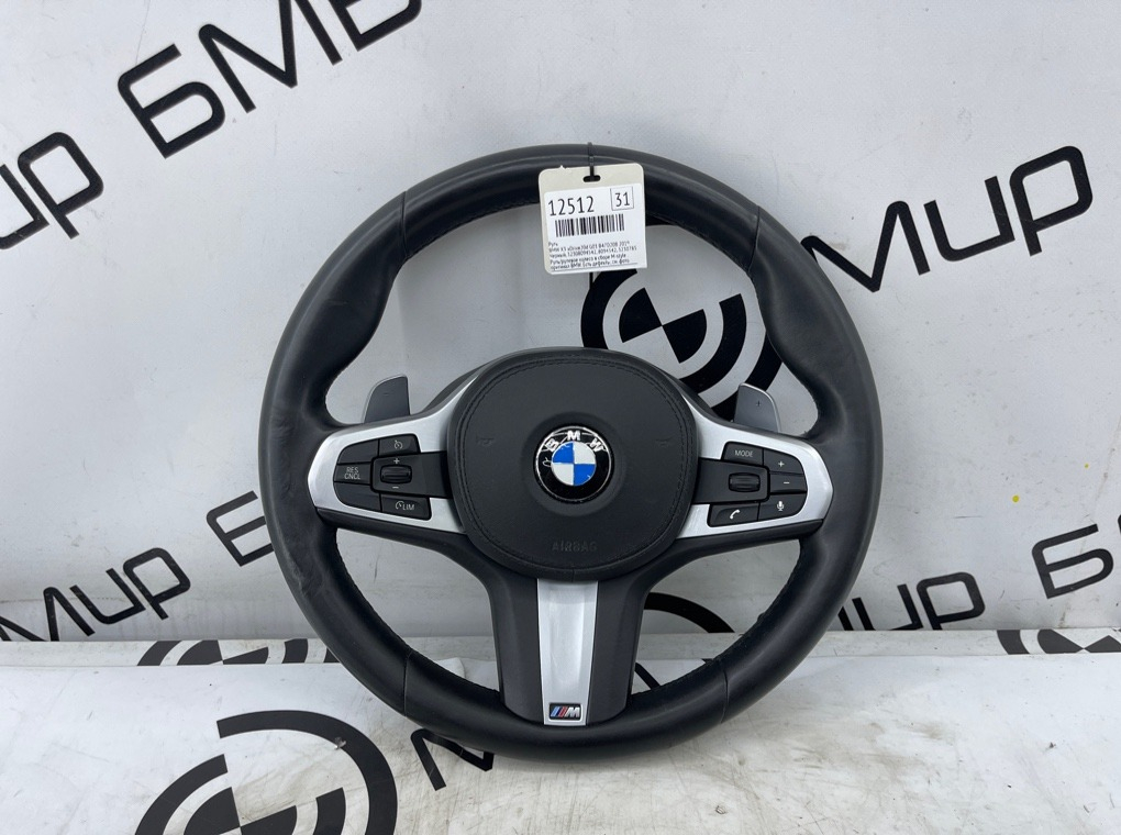 Руль BMW X3 xDrive20d 2019 G01 B47D20B