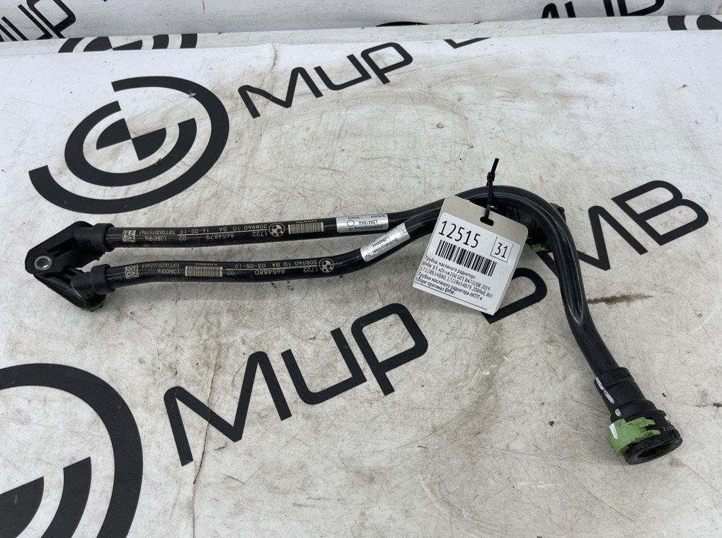 Трубка масляного радиатора BMW X3 xDrive20d 2019 G01 B47D20B