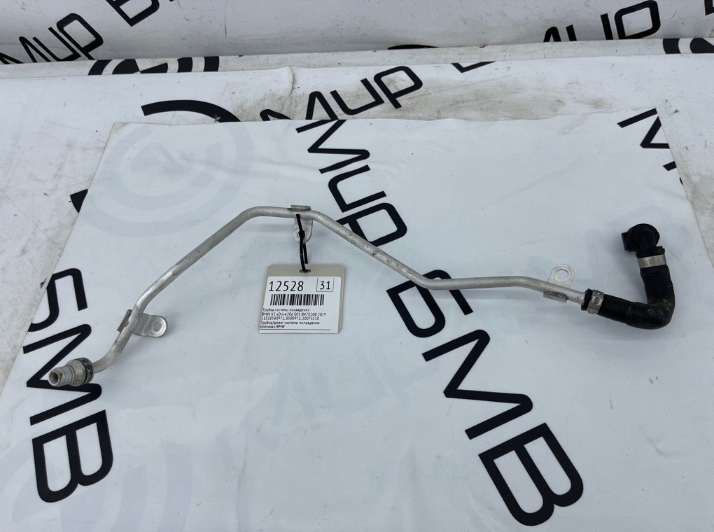 Трубка системы охлаждения BMW X3 xDrive20d 2019 G01 B47D20B