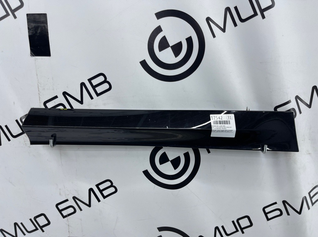 Накладка двери BMW X3 xDrive20d 2019 G01 B47D20B Задн. Прав.