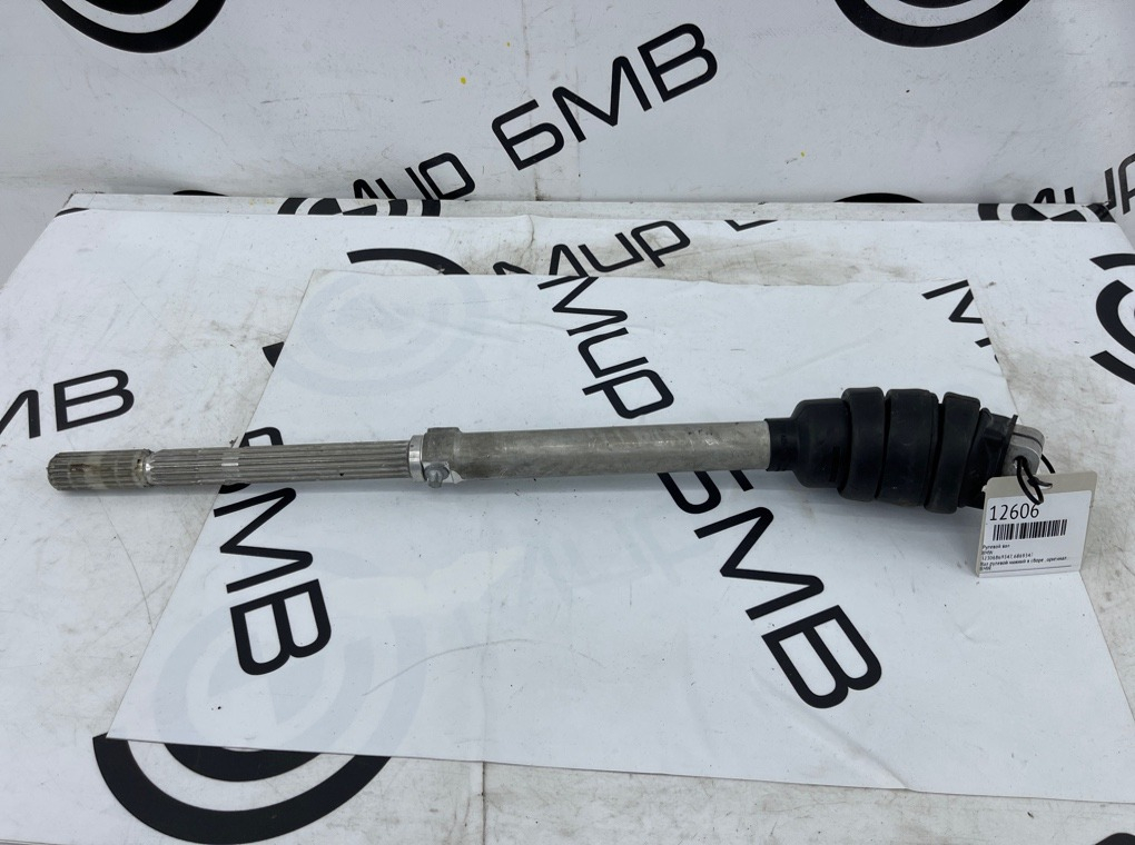 Рулевой вал BMW 5 - series G30