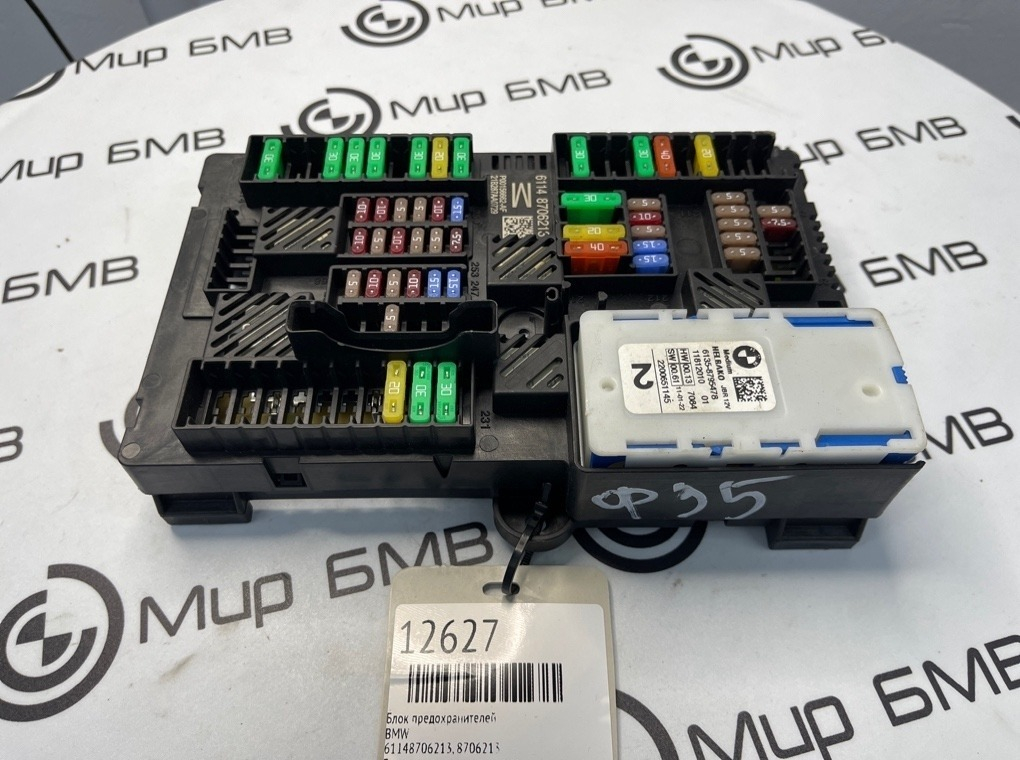 Блок предохранителей BMW X5 G05