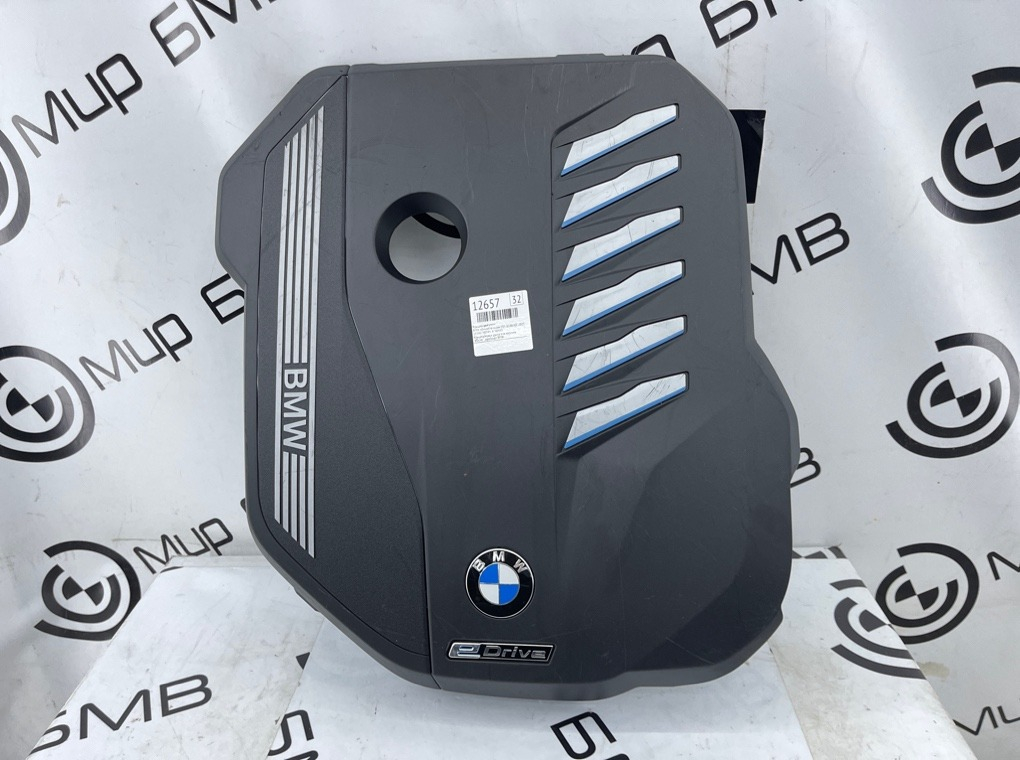 Крышка двигателя BMW xDrive45e xLine 2021 G05 B58B30C