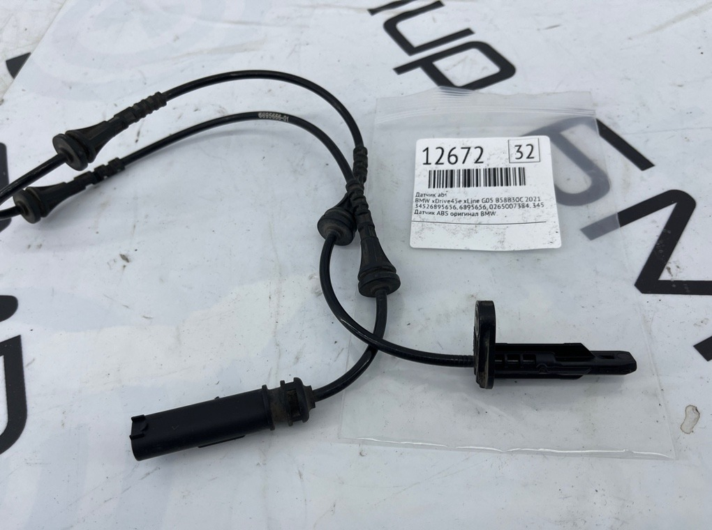 Датчик ABS BMW xDrive45e xLine 2021 G05 B58B30C
