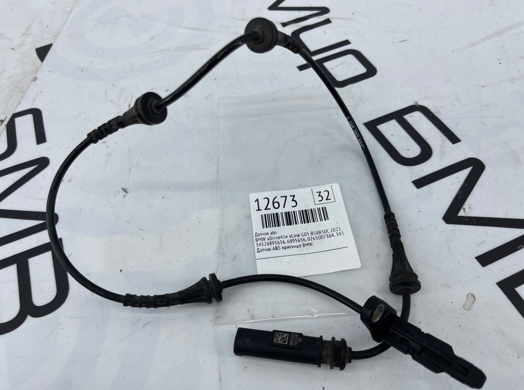 Датчик ABS BMW xDrive45e xLine 2021 G05 B58B30C