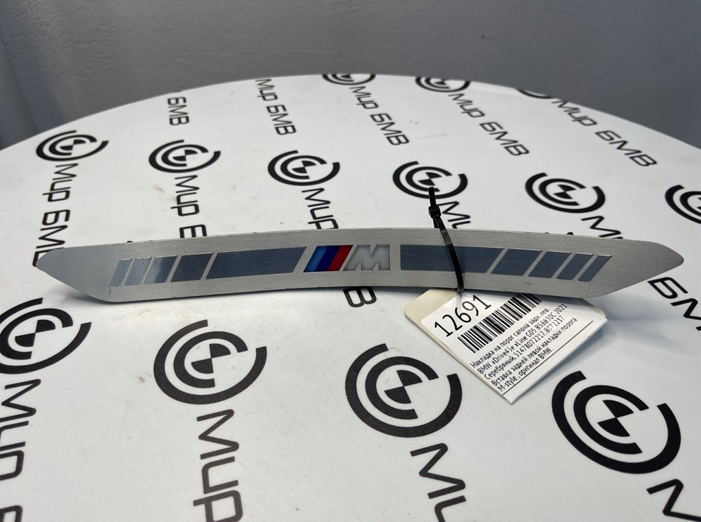 Накладка на порог салона BMW xDrive45e xLine 2021 G05 B58B30C Задн. Лев.