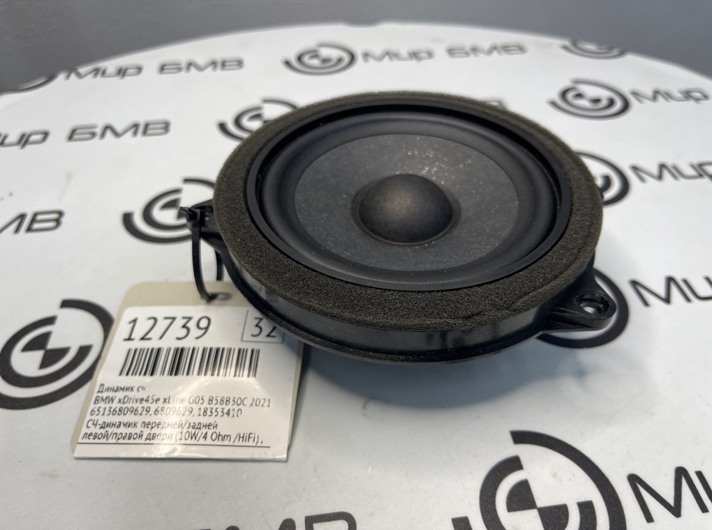 Динамик СЧ BMW xDrive45e xLine 2021 G05 B58B30C