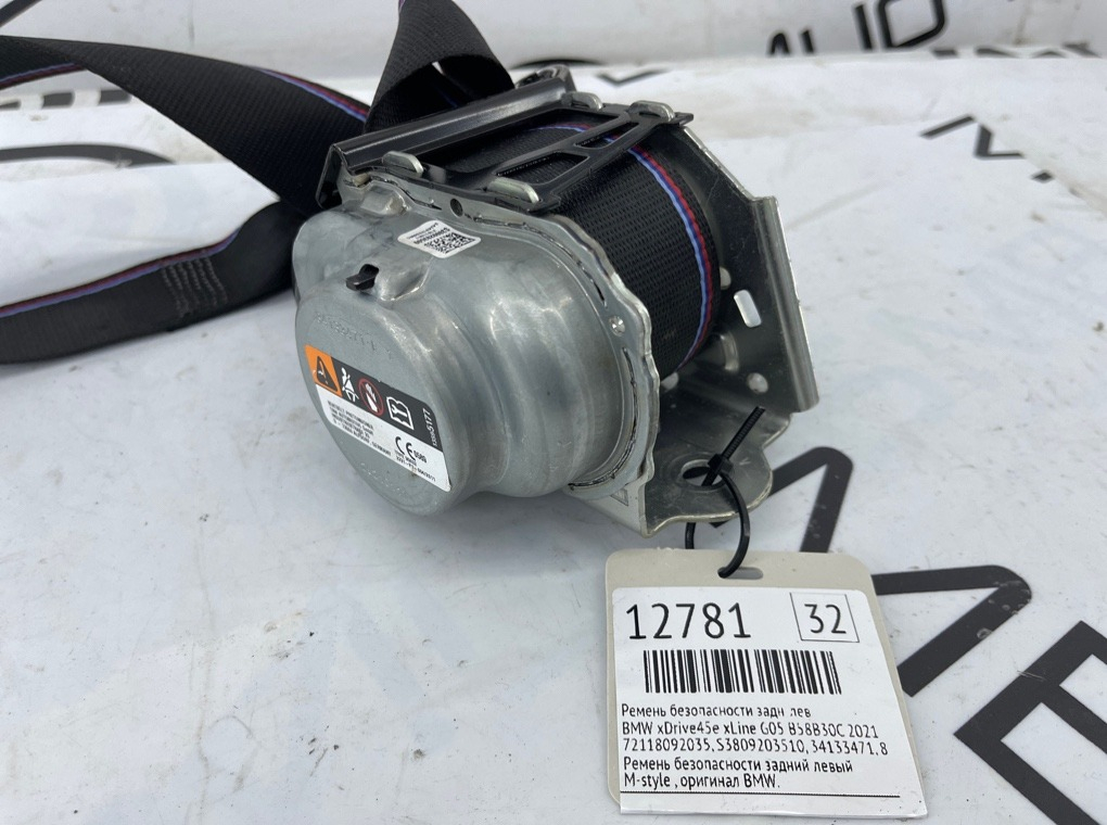 Ремень безопасности BMW xDrive45e xLine 2021 G05 B58B30C Задн. Лев.