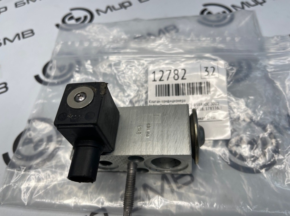 Клапан кондиционера BMW xDrive45e xLine 2021 G05 B58B30C
