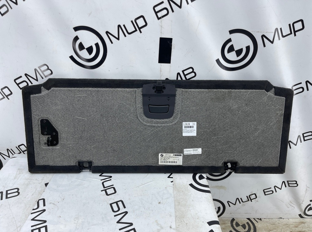 Пол багажника BMW xDrive45e xLine 2021 G05 B58B30C