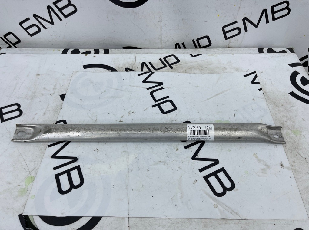 Растяжка моторного отсека BMW xDrive45e xLine 2021 G05 B58B30C Перед. Лев.